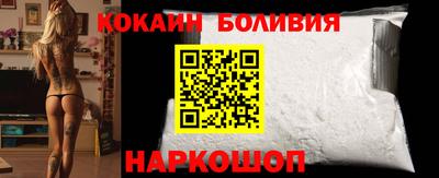 гашиш Бийск