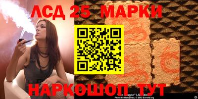 кристаллы Беслан