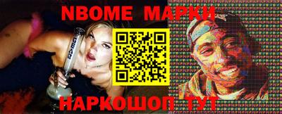 гашиш Бийск