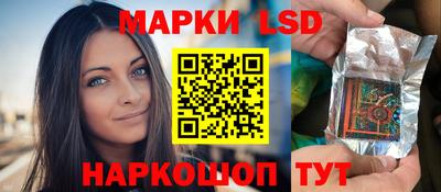 кристаллы Беслан