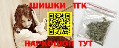 кристаллы Беслан