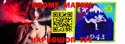 гашиш Бийск