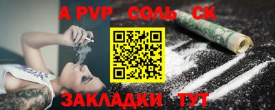 кристаллы Беслан