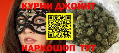 гашиш Бийск