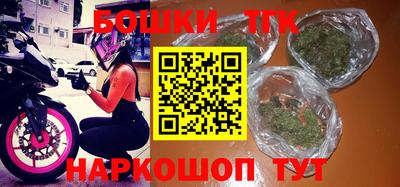 кристаллы Беслан