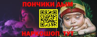 кристаллы Беслан