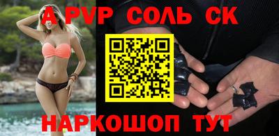 гашиш Бийск