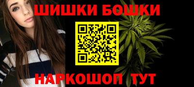 кристаллы Беслан