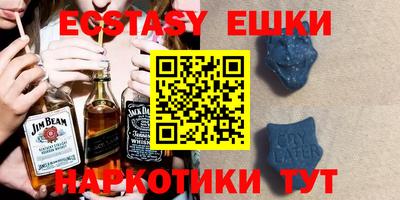 гашиш Бийск