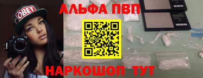 кристаллы Беслан