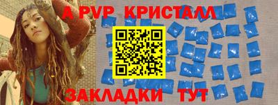 гашиш Бийск