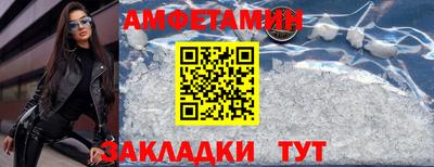 гашиш Бийск