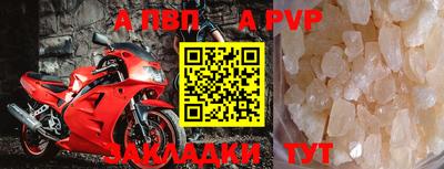 кристаллы Беслан