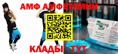 кристаллы Беслан