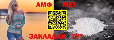 первитин Азнакаево
