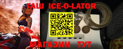 гашиш Бийск