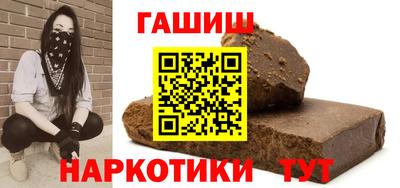 кристаллы Беслан