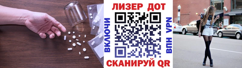omg ссылки сколько стоит Ставрополь Лсд 25 экстази кислота