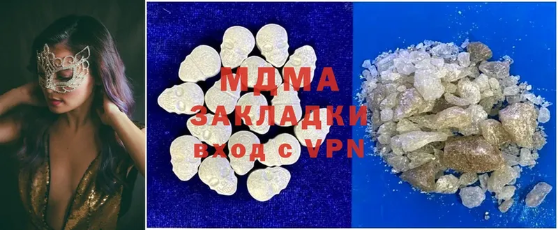 MDMA кристаллы  kraken ТОР  Ставрополь 