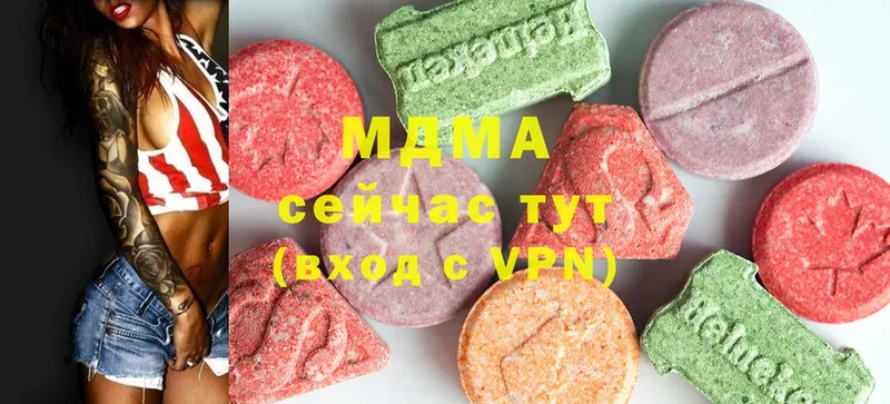 МДМА Molly Ставрополь