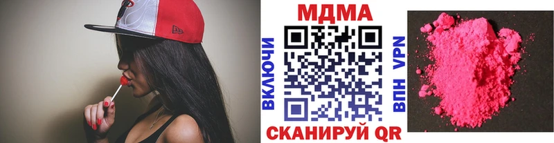 магазин продажи   Ставрополь  МДМА молли 