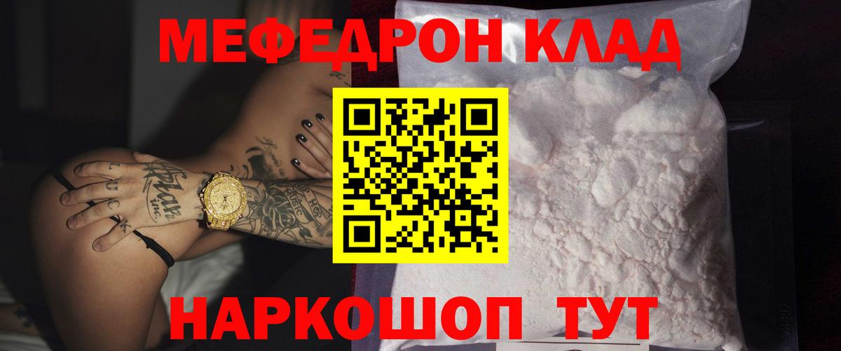 COCAIN Ставрополь