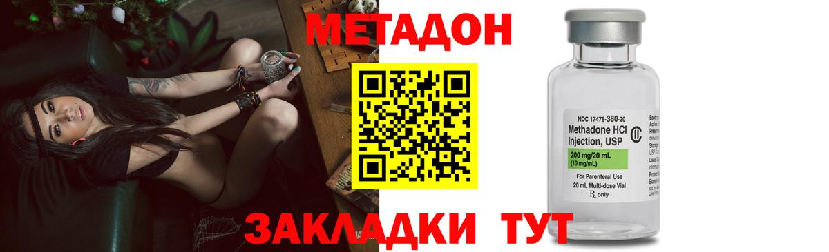 Alpha-PVP Ставрополь