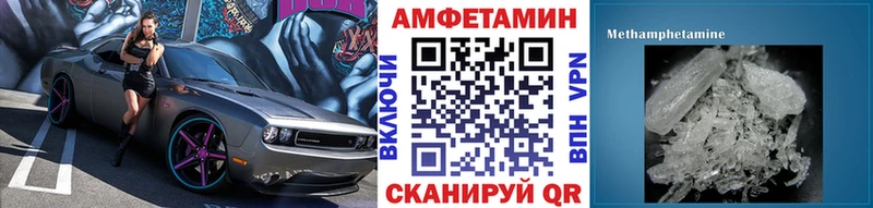 Первитин кристалл  Ставрополь 