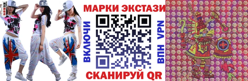 Марки 25I-NBOMe 1,5мг Ставрополь