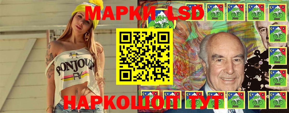 Марки NBOMe  Вход с VPN  Марки 25I-NBOMe 1500мкг  Ставрополь  Марки 25I-NBOMe 1500мкг 