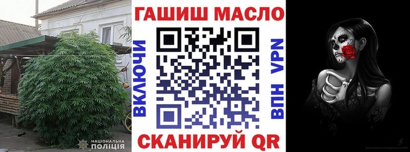 omg ССЫЛКА  Ставрополь  Дистиллят ТГК вейп с тгк 