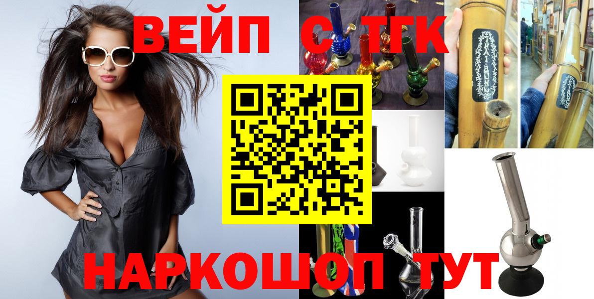 Cocaine  Мефедрон  Плюхи  Канабис  Канабис  Метамфетамин  A PVP  Ставрополь  Вход с VPN  Купить наркотик  Ляпка  Molly 
