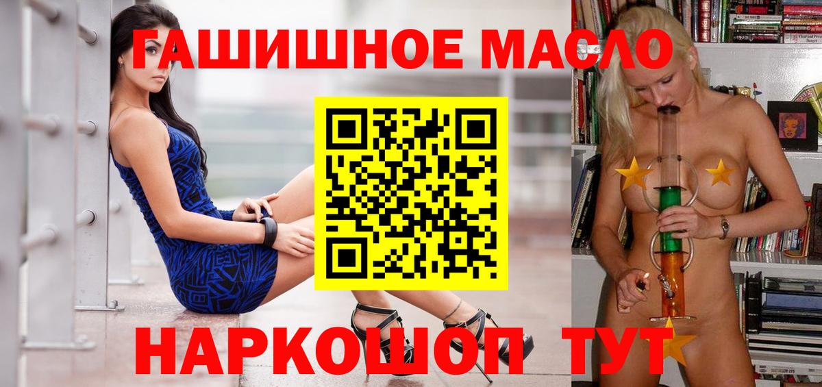 Марихуана  COCAIN  Вход с VPN  Меф   Ставрополь  Гашиш 