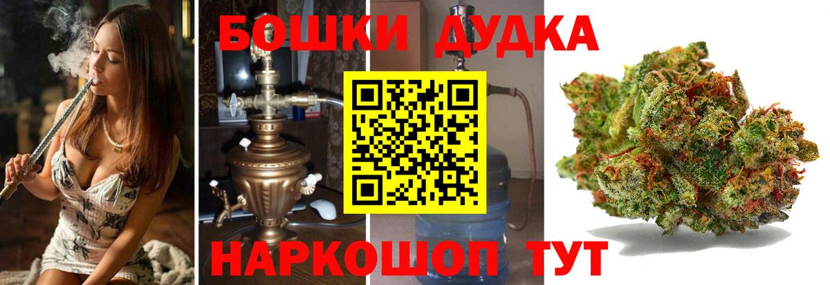 МАРИХУАНА MAZAR  Канабис тримм  МАРИХУАНА OG Kush  Конопля гибрид  Ставрополь  Вход с VPN 